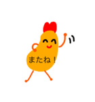 えび ふらお（個別スタンプ：23）
