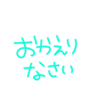 タメ語＆敬語（個別スタンプ：18）