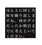 敬語長文煽りスタンプ【煽り・長文・ネタ】（個別スタンプ：2）