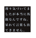 敬語長文煽りスタンプ【煽り・長文・ネタ】（個別スタンプ：4）