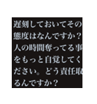 敬語長文煽りスタンプ【煽り・長文・ネタ】（個別スタンプ：6）