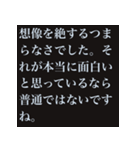 敬語長文煽りスタンプ【煽り・長文・ネタ】（個別スタンプ：14）