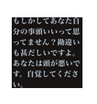 敬語長文煽りスタンプ【煽り・長文・ネタ】（個別スタンプ：15）
