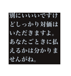 敬語長文煽りスタンプ【煽り・長文・ネタ】（個別スタンプ：16）