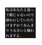 敬語長文煽りスタンプ【煽り・長文・ネタ】（個別スタンプ：19）