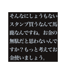 敬語長文煽りスタンプ【煽り・長文・ネタ】（個別スタンプ：20）