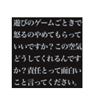 敬語長文煽りスタンプ【煽り・長文・ネタ】（個別スタンプ：21）