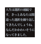 敬語長文煽りスタンプ【煽り・長文・ネタ】（個別スタンプ：23）