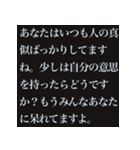 敬語長文煽りスタンプ【煽り・長文・ネタ】（個別スタンプ：25）