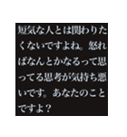 敬語長文煽りスタンプ【煽り・長文・ネタ】（個別スタンプ：26）