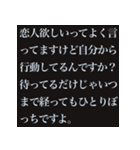 敬語長文煽りスタンプ【煽り・長文・ネタ】（個別スタンプ：27）