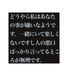 敬語長文煽りスタンプ【煽り・長文・ネタ】（個別スタンプ：28）