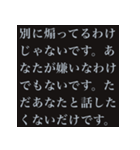 敬語長文煽りスタンプ【煽り・長文・ネタ】（個別スタンプ：29）