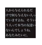 敬語長文煽りスタンプ【煽り・長文・ネタ】（個別スタンプ：31）