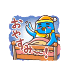 マサヲとヨシヲ3【冬バージョン】（個別スタンプ：5）