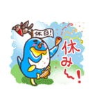 マサヲとヨシヲ3【冬バージョン】（個別スタンプ：18）