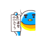 マサヲとヨシヲ3【冬バージョン】（個別スタンプ：31）