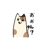 うるさいねこすたんぷ（個別スタンプ：8）