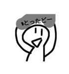 のほほんな人（個別スタンプ：11）