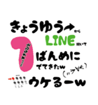 きょうゆうからLINE開いて何ばんめ？♥（個別スタンプ：1）