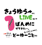 きょうゆうからLINE開いて何ばんめ？♥（個別スタンプ：5）