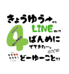 きょうゆうからLINE開いて何ばんめ？♥（個別スタンプ：8）