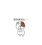 ぼっくん1（個別スタンプ：7）