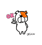 ぼっくん1（個別スタンプ：12）