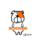 ぼっくん1（個別スタンプ：13）