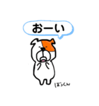 ぼっくん1（個別スタンプ：14）