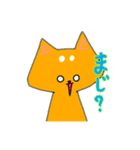 うさぎといぬ はろシバとうさシバ（個別スタンプ：1）