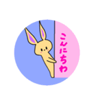 うさぎといぬ はろシバとうさシバ（個別スタンプ：5）