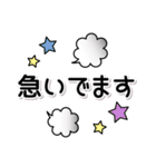 可愛すぎないシンプル＆敬語♡水色ガール（個別スタンプ：26）