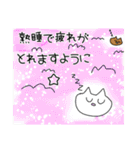 Winter stamp of cat brother and sister（個別スタンプ：11）