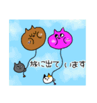 Winter stamp of cat brother and sister（個別スタンプ：28）