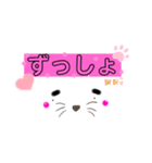 まゆぶとさん（個別スタンプ：3）
