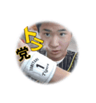 【公式】 トラ党チャンネル（個別スタンプ：13）
