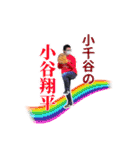 【公式】 トラ党チャンネル（個別スタンプ：16）