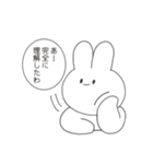 たまに目に生気が宿るうさぎさんスタンプ（個別スタンプ：1）