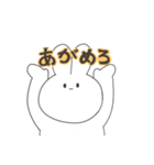 たまに目に生気が宿るうさぎさんスタンプ（個別スタンプ：9）