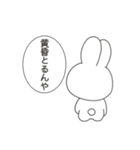 たまに目に生気が宿るうさぎさんスタンプ（個別スタンプ：17）