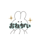 たまに目に生気が宿るうさぎさんスタンプ（個別スタンプ：24）