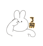たまに目に生気が宿るうさぎさんスタンプ（個別スタンプ：26）