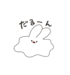 たまに目に生気が宿るうさぎさんスタンプ（個別スタンプ：32）