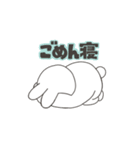 たまに目に生気が宿るうさぎさんスタンプ（個別スタンプ：34）