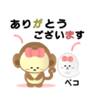 モンモン ＆ FRIENDS 【飛び出す】動ーく！（個別スタンプ：3）