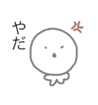 らくがきちゃん カラー（個別スタンプ：11）