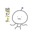 らくがきちゃん カラー（個別スタンプ：12）