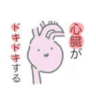 らくがきちゃん カラー（個別スタンプ：14）