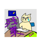 いつものねこたろう（個別スタンプ：1）